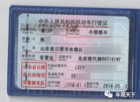 什么时候实行驾车新规,汽车驾驶新规表