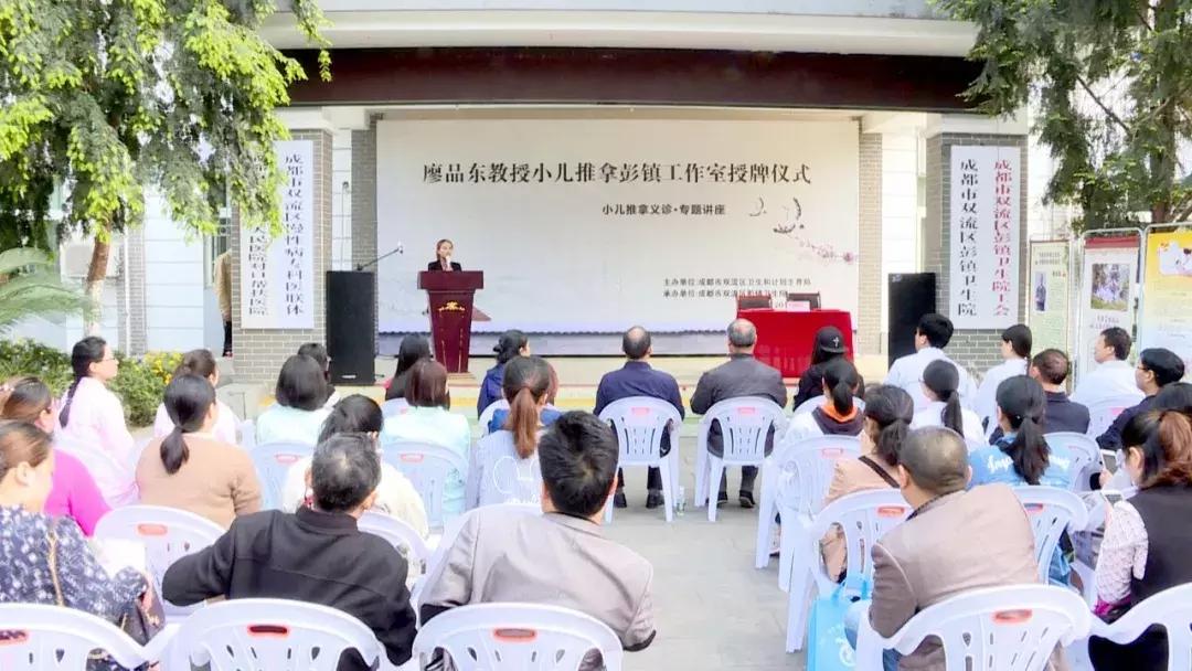 四川双流名中医,双流名中医推荐