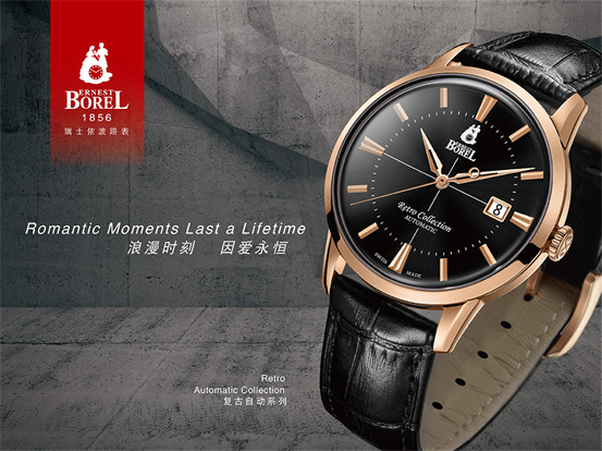 落魄贵族依波路：放不下的身段vs救不回的业绩