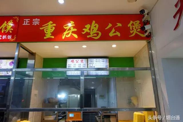 烟大美食聚餐,烟大食堂有什么好吃的