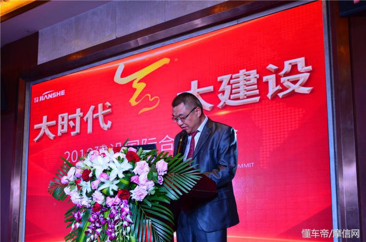 建设无界王摩托车,建设摩托现状