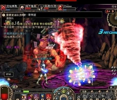 dnf日常任务讲解,dnf必做的任务