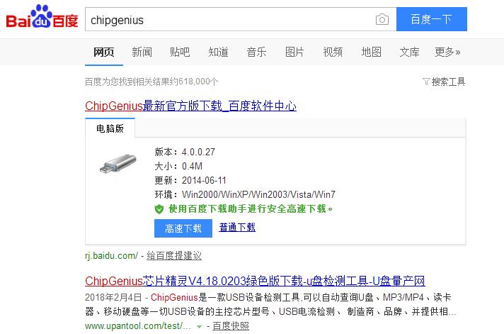 简单几步让u盘起死回生,一招设置让u盘起死回生