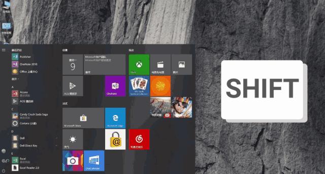 装win7键鼠全都失灵解决办法,win10怎么锁定键鼠