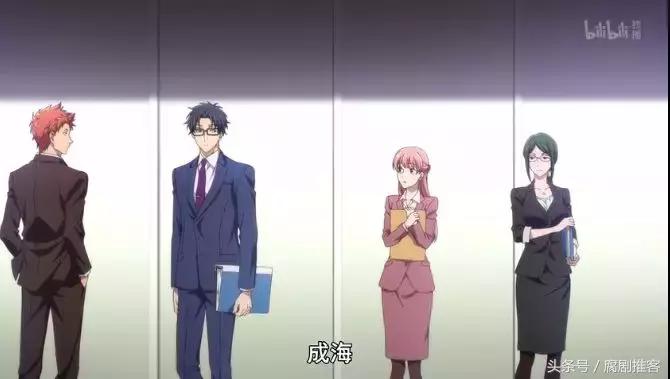 日本新番《宅男腐女谈恋爱真难》来科普什么叫“宅基腐”!