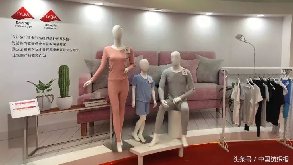 英威达技术傍身引关注,莱卡品牌亮相深圳内衣展