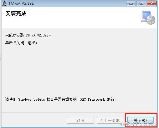 友声条码秤如何重启,上海友声条码秤操作