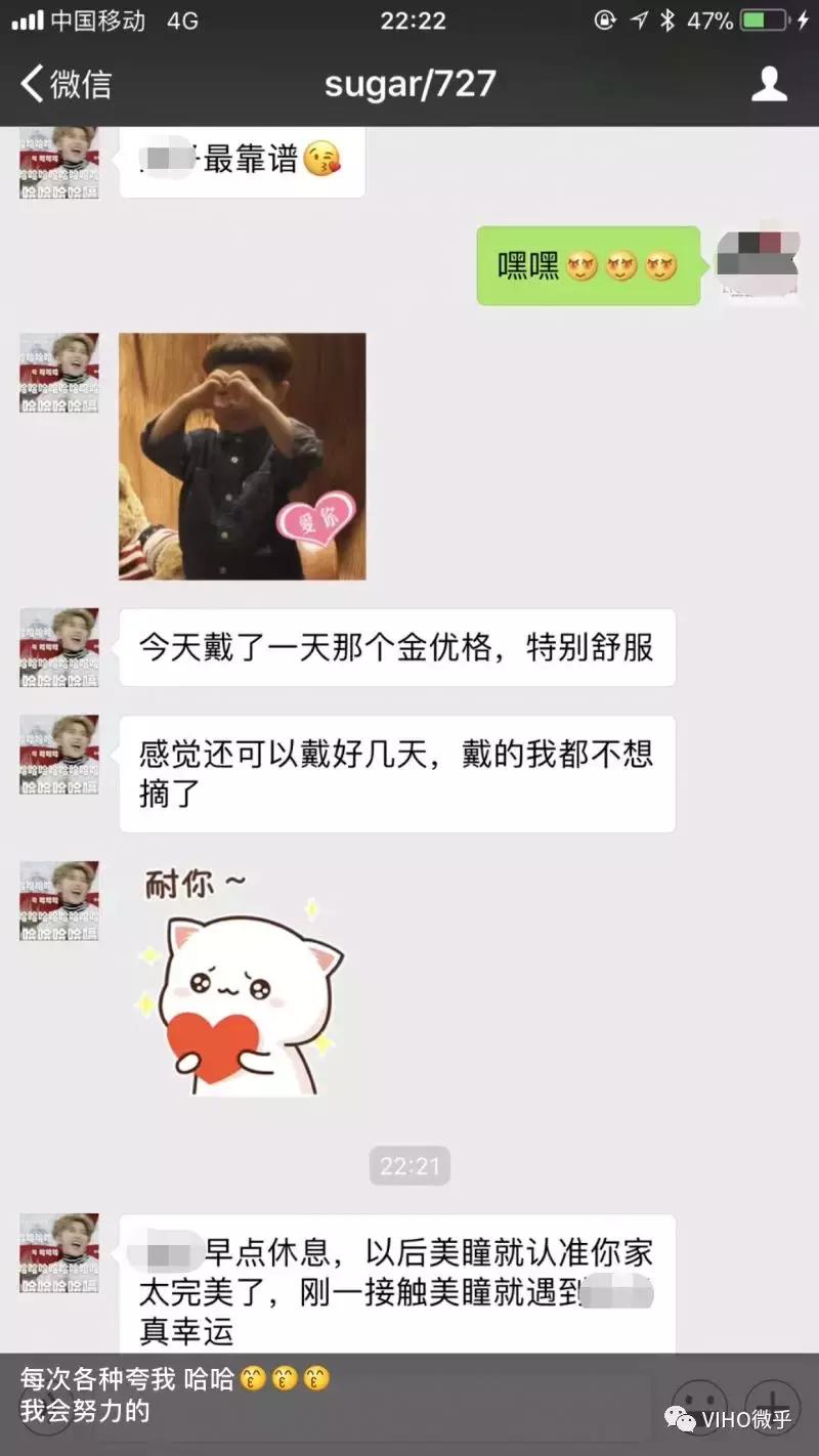 微乎：如何打造朋友圈个人品牌