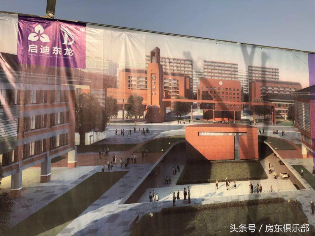 清华附小对应的学区房价格,北龙湖清华附中公立私立