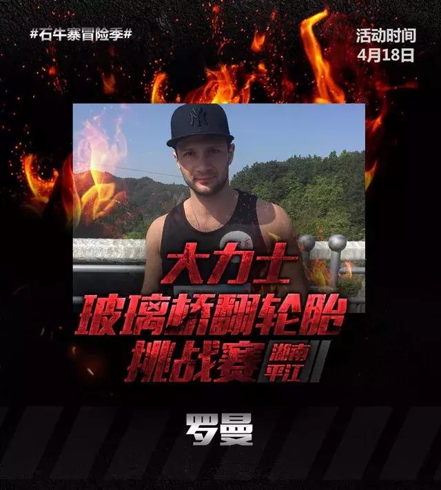 央视大力士冠军赛,大力士比赛央视