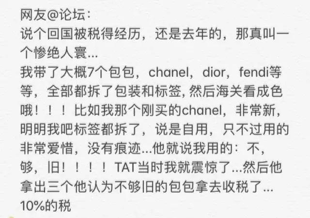 带一个gucci包回国需要交税么,女孩背一千和一万的包