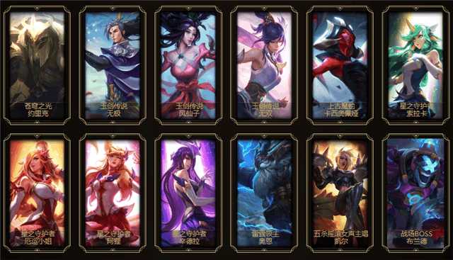 lol道聚城皮肤怎么买,lol道聚城可以用点券买皮肤吗