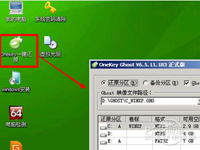 一键u盘装系统教程,一键u盘装系统有病毒吗