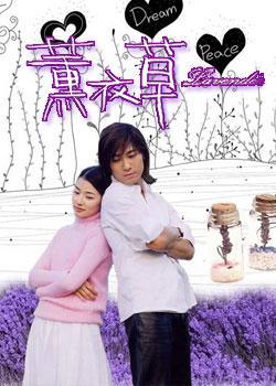 水晶之恋薰衣草绝色双娇小鱼儿与花无缺里的女神，现在谁还记得？