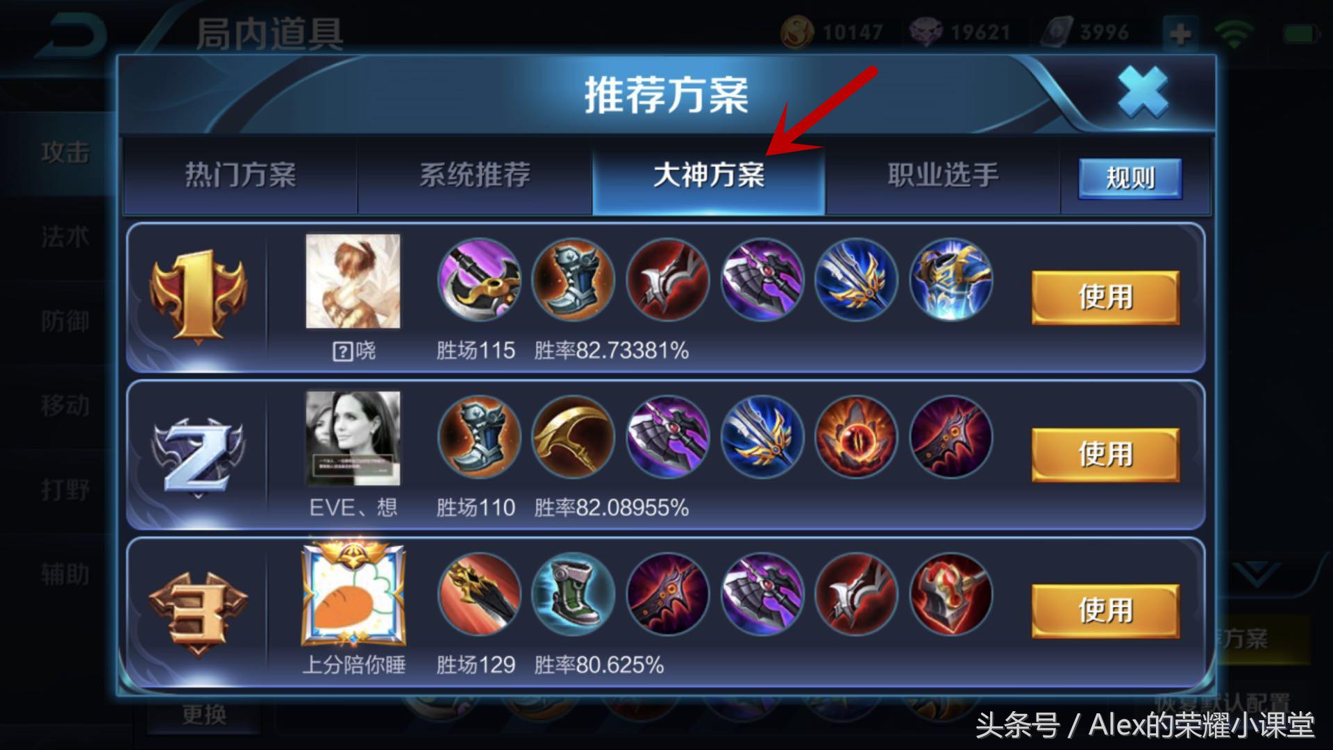 王者荣耀英雄训练过不去,王者荣耀英雄操作不了怎么办