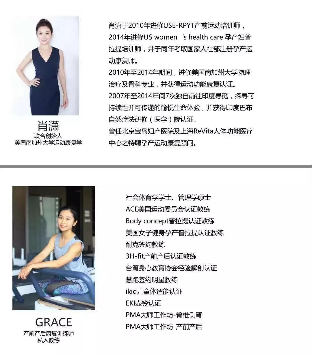 孕期可以训练腹部吗,孕期如何做运动训练