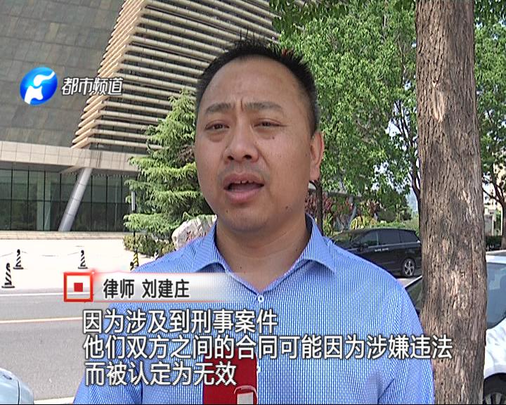 男子40万买理财,男友购买理财产品血本无归