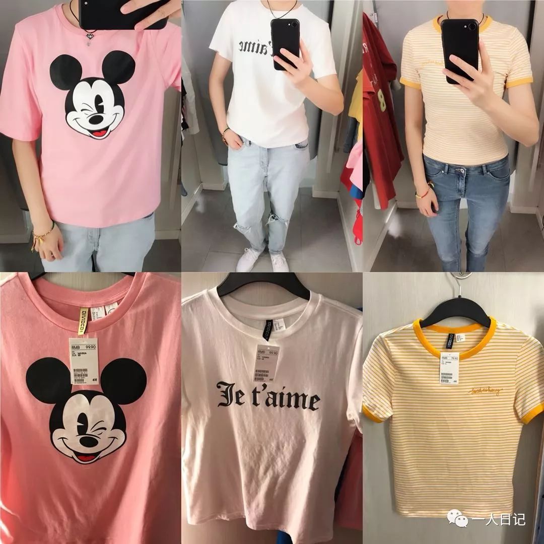 HM快时尚品牌实用穿搭分享