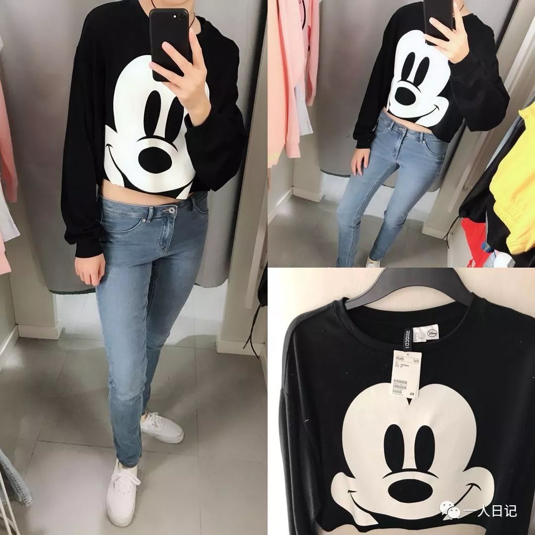 HM快时尚品牌实用穿搭分享