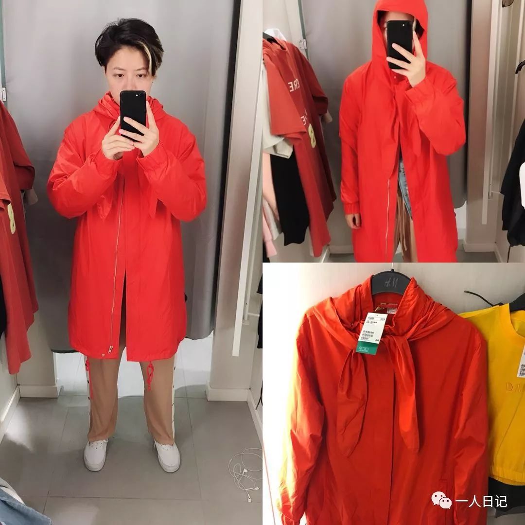 HM快时尚品牌实用穿搭分享