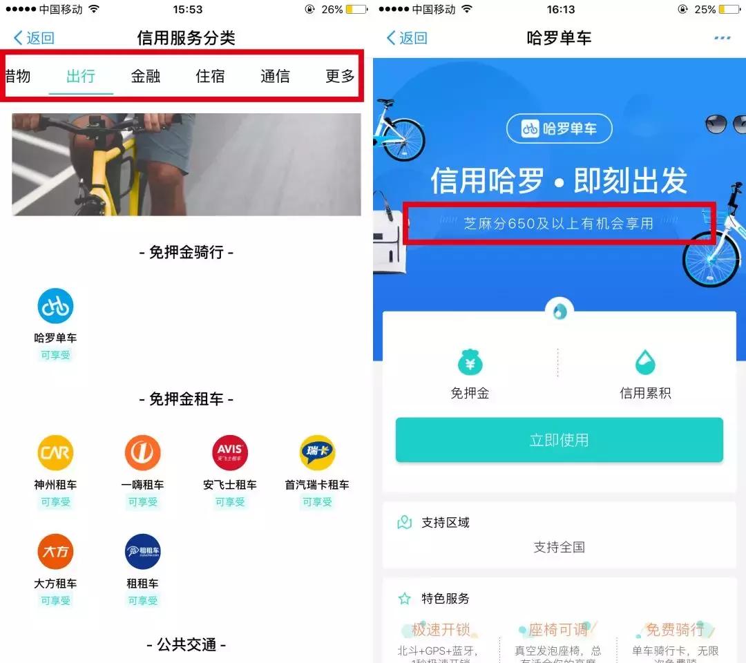 租赁爱马仕包包,爱马仕珠宝