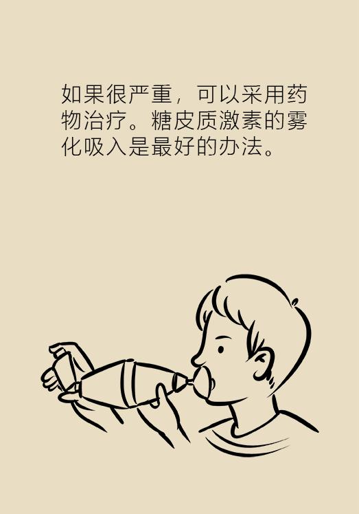 声嘶严重怎么办,声嘶力竭症