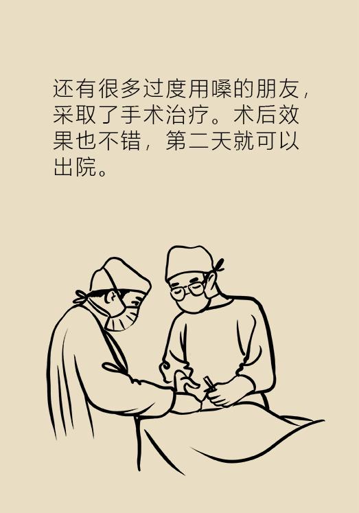 声嘶严重怎么办,声嘶力竭症