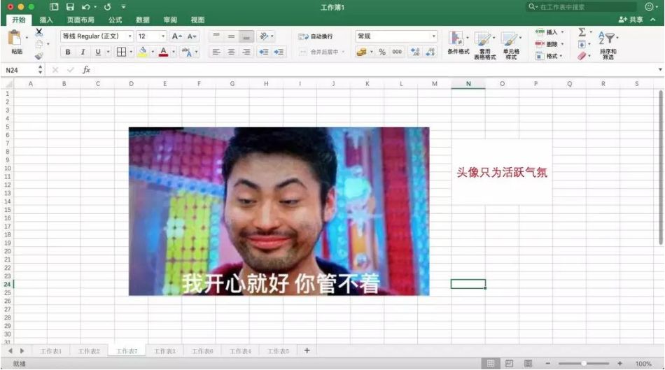 您的颜值到底有几分？给自己算一算