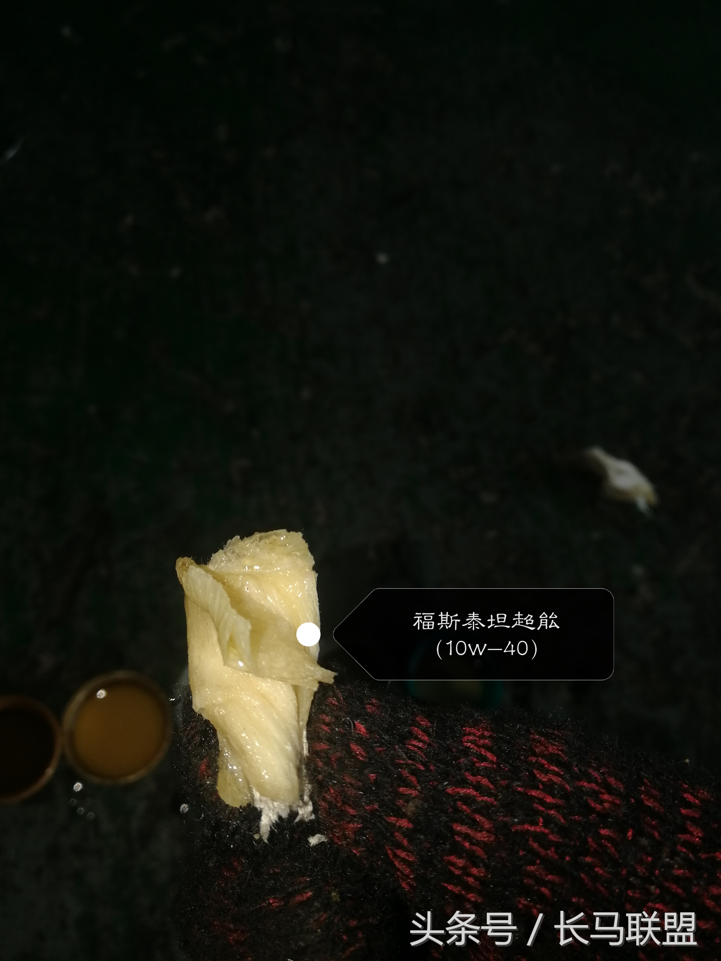 买机油如何看机油好坏,怎么判断自己的机油优缺点