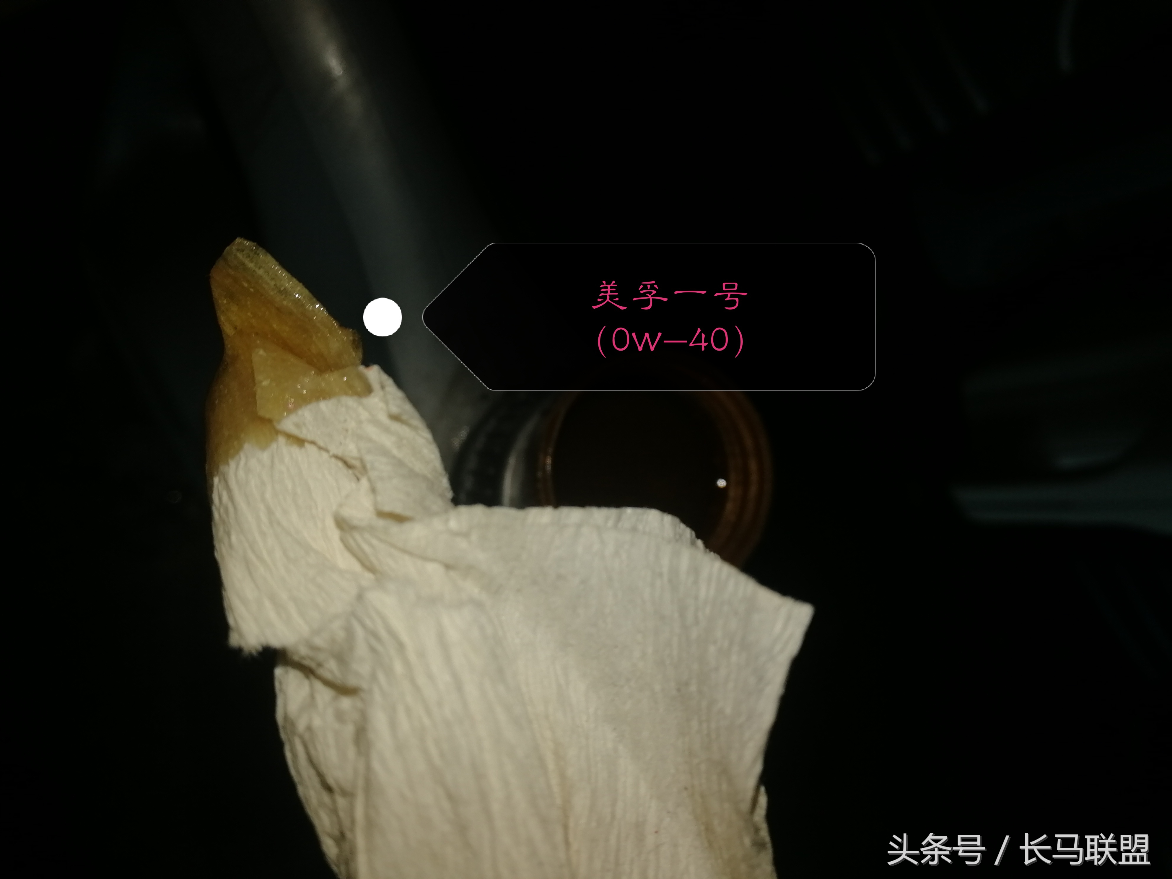 买机油如何看机油好坏,怎么判断自己的机油优缺点