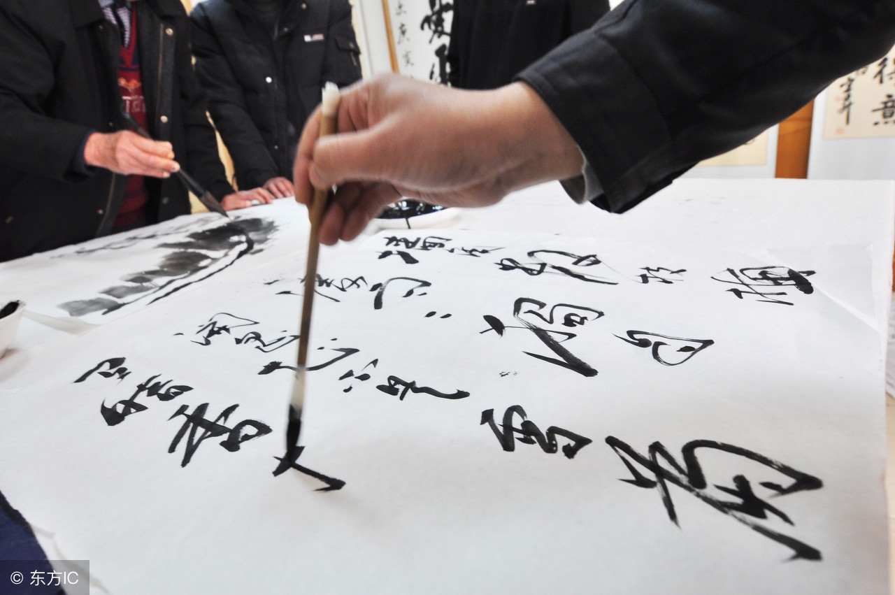 中国传统书法的基本技法,书法基本技法