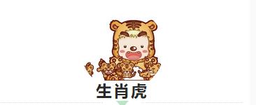 十二生肖住几楼最旺自己的运势,十二生肖最适合住几楼层