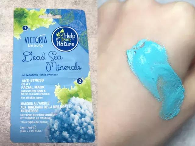 你离“白富美”，可能只差一个清洁面膜！——清洁面膜试用集合