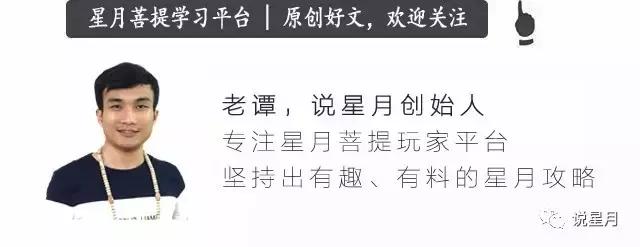 星月菩提怎么能不出色差,星月菩提如何避免色差