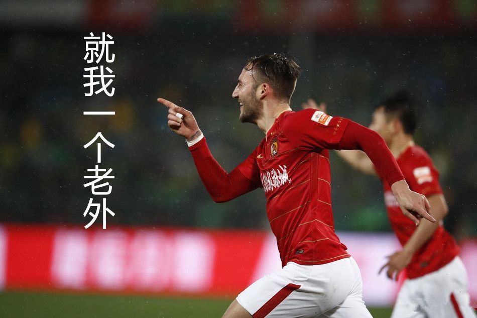 中超联赛2020争冠组国安对阵恒大,中超联赛北京国安对恒大