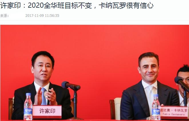 国安迎战恒大双雄对决,全华班恒大对国安集锦