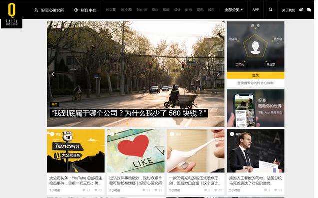 出色网站推荐，每一个都很强大