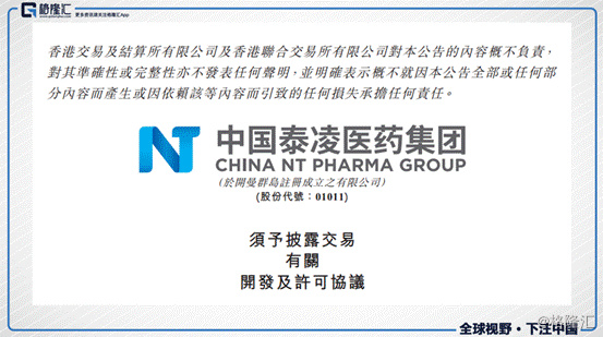 泰凌医药跟新锐医药,泰凌医药重组最新消息