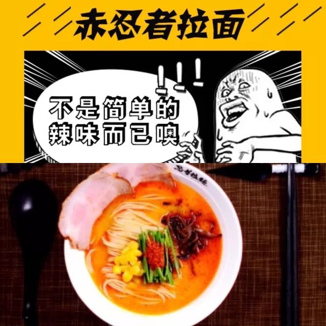 广州比较火的日式拉面店推荐,广东最好吃的拉面馆