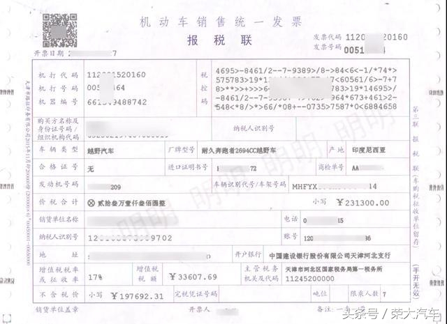 平行进口车上牌流程及细节,平行进口车上牌流程图解