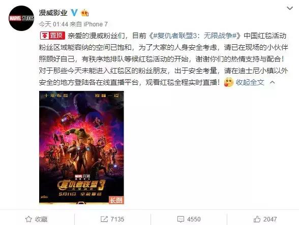 漫威电影宣发被吐槽,网友吐槽封神宣发