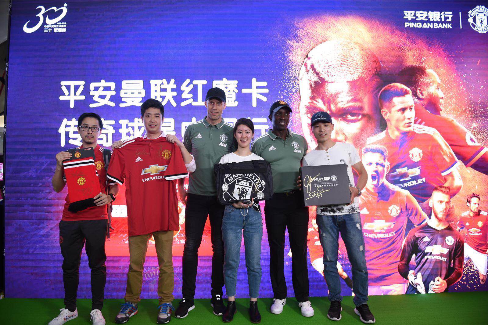 平安曼联红魔白金卡,平安银行曼联银联白金卡