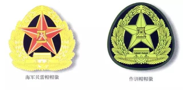 海军的一些标志,海军各类标识