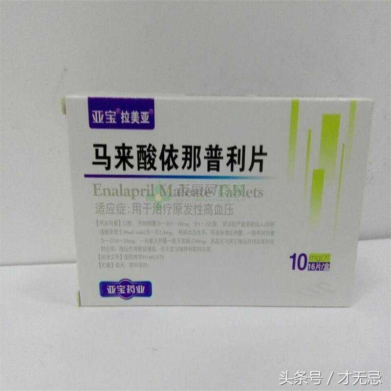 高血压合理用药指南第二版答案,高血压药卡托普利怎样吃法