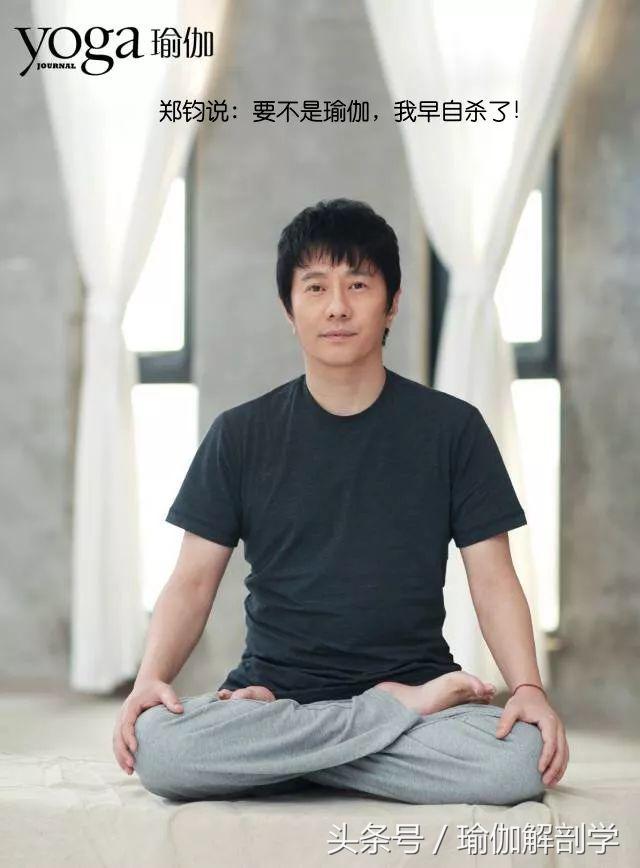 医生说练瑜伽害处大,无数中国女人正在被瑜伽毁掉身体