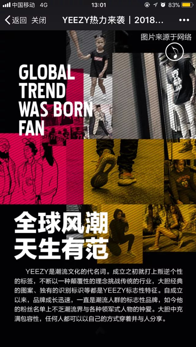 我冒着生命危险暗访了定价1999元的山寨YEEZY订货会