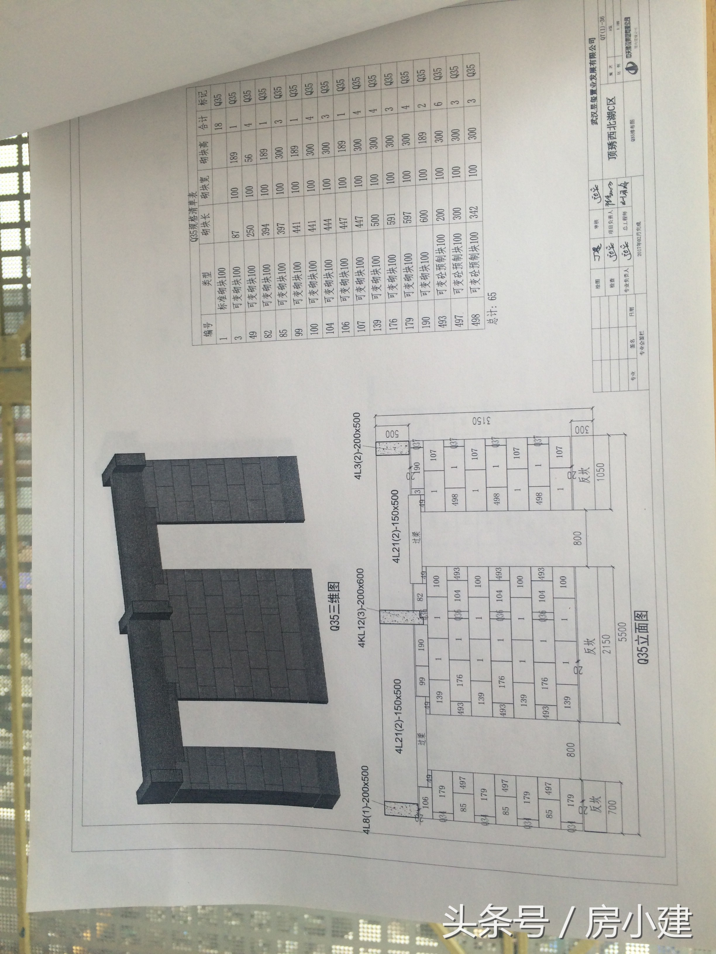 中天建设项目标准化宣传视频,中天九建观摩工地