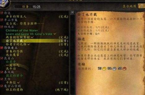 所有网游游戏,盘点游戏中设定