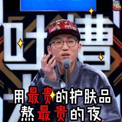 范冰冰张韶涵关晓彤,范冰冰林允袁姗姗