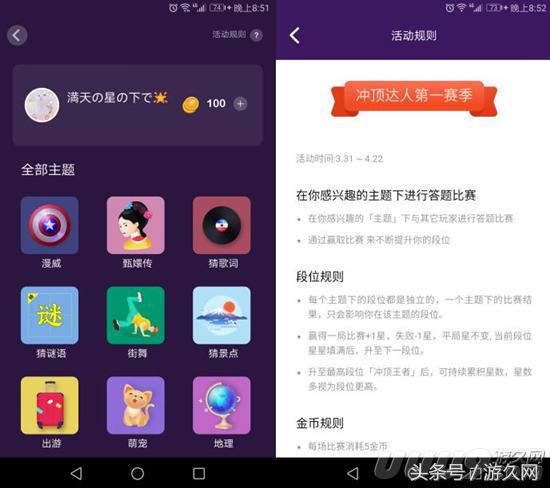 直播+答题，一场源自留存焦虑的狂欢